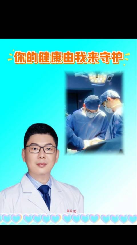 你的健康由我来守护