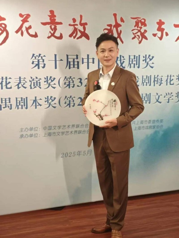 喜报！| 北方昆曲剧院袁国良荣膺第32届中国戏剧梅花奖