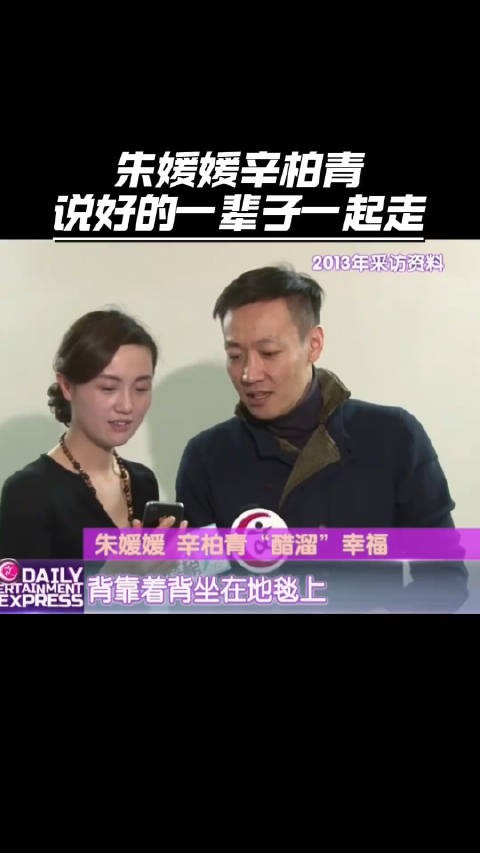 朱媛媛唱歌不输专业歌手，辛柏青自己把自己都唱笑了！