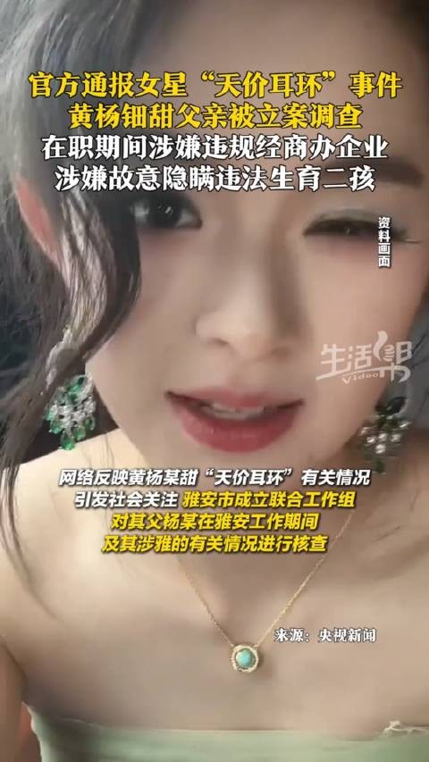 网友觉得这些问题有点避重就轻了,查了半天拎出了一个最轻的二胎