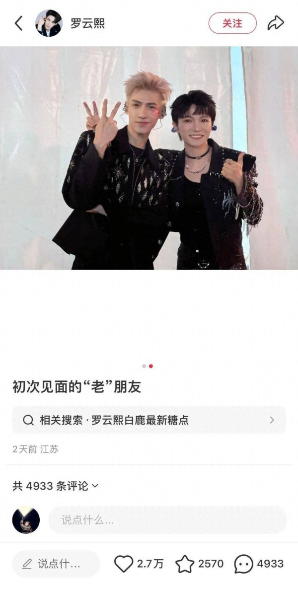 五一假期，音乐节“超时”现象频繁登上热搜，原因何在？