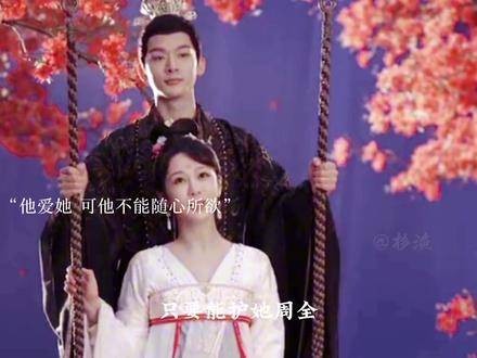 青梅竹马分离三百年，《长相思》定档7月24日