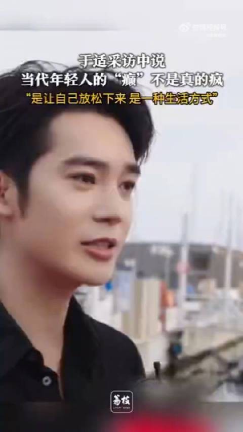 于适称癫是年轻人<a target=