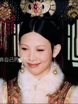 甄嬛传中嬛嬛与宜修争斗激烈却未涉无子羞辱,胖橘直戳痛点