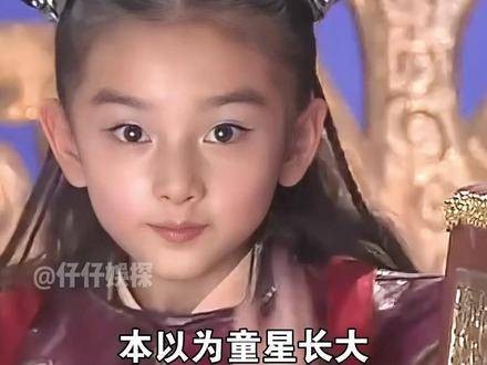 有种“可惜”叫童星长大，明明小时候惊艳四方，长大后却沦为路人甲