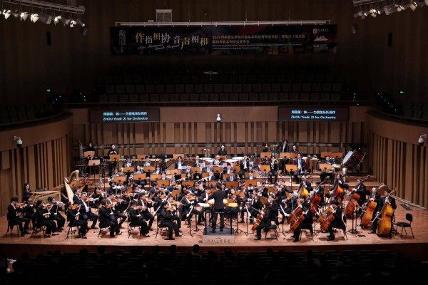 12部管弦乐作品在成都演奏，展现2025中央音乐学院作曲系的音乐力量