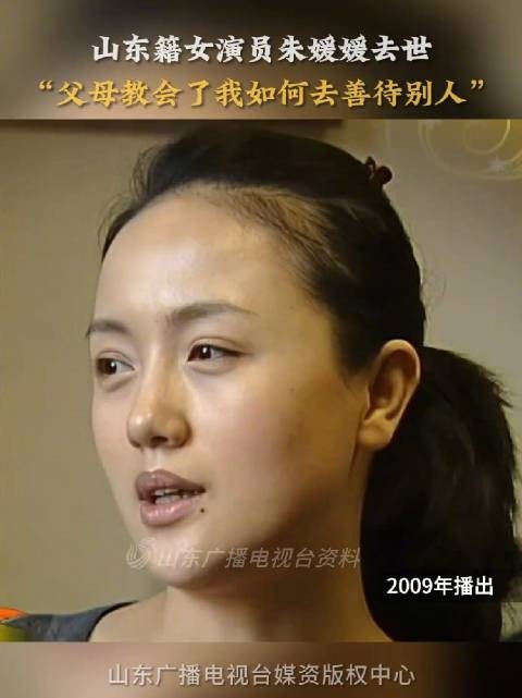 朱媛媛说父母教会她善待他人