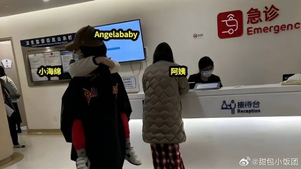 Angelababy带小海绵看急诊，憔悴暴瘦引热议，母子俩状况让人心疼