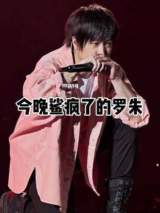 完全找不到合适的文字来形容今晚的陈信宏，脑海里空空如也