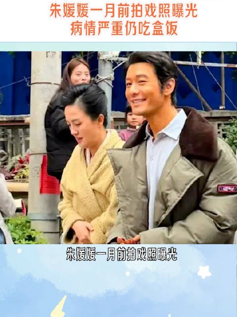 当时朱媛媛病情已经很严重，但是依旧跟着大家伙吃盒饭！