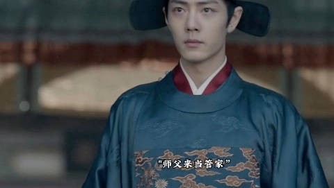 藏海传收视破2,5月25日热度达10400