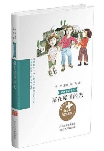 李红叶：让日常生活发“光”｜中原作家