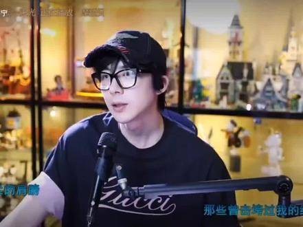 直播中,他真是一张让人安心的嘴