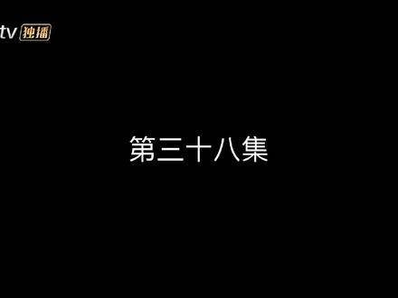 小巷人家第三十八集(9)