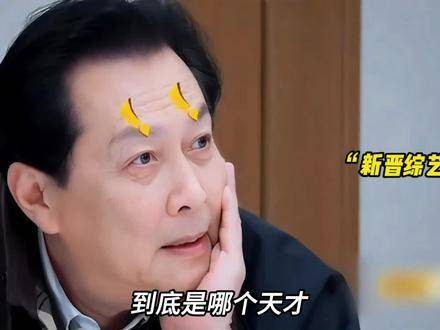 唐国强加盟综艺五哈,李乃文被呼吁常驻