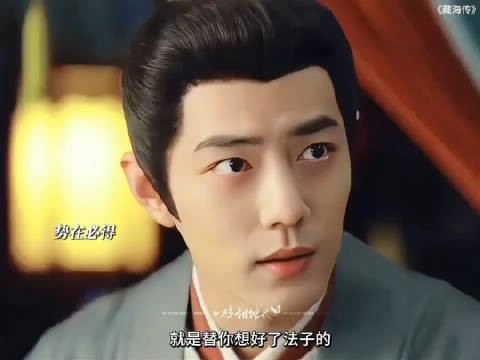 庄芦隐那么聪明的大将军 居然生出庄之甫这种蠢材儿子 真的要笑发财了 !