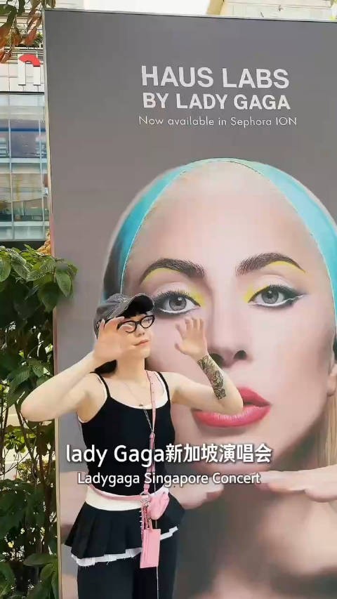 吴莫愁现身LadyGaga新加坡演唱会