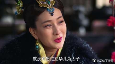 魏夫人听完大王给芈姝儿子的赐名,瞬间崩溃这么多年白玩了