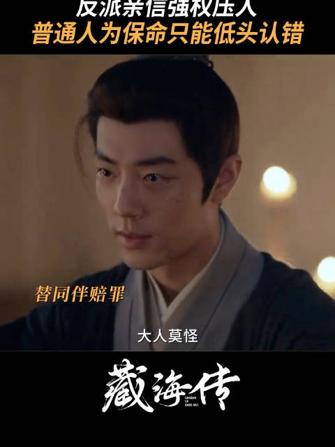 这个时全怎么敢的 bro以为自己是鲁莽型冲动男主人设呢