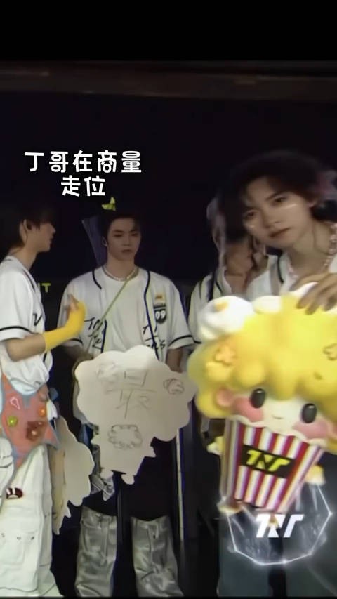 “没有人比TNT更爱TNT” .