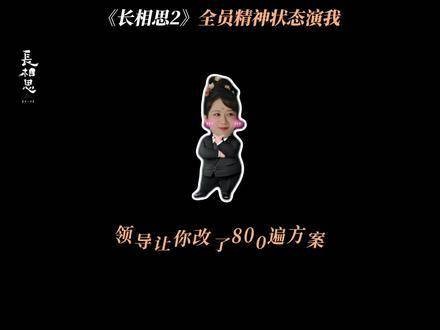 见证一场无法停止的疯狂