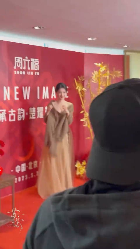 王楚然笑那一下真的好像刘亦菲
