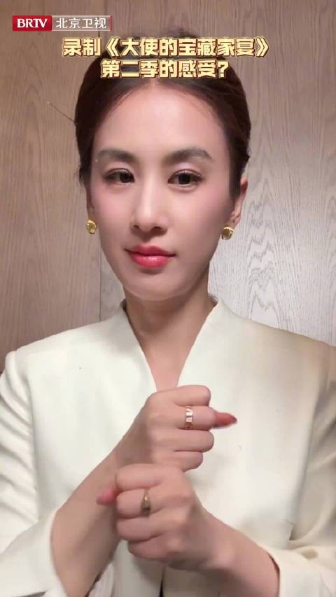 黄圣依主理家宴圆满落幕,展现带队统筹能力