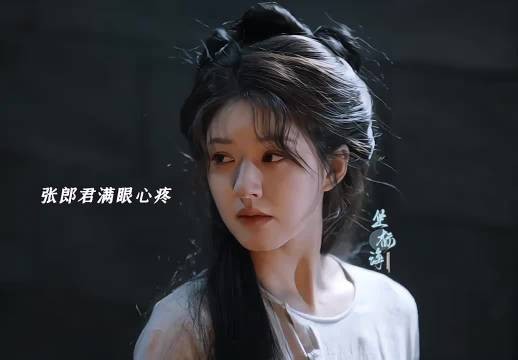 又发现了张郎君的端午时刻~ 她总是让人无比信赖！