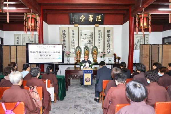 浙江省佛教协会举办“之江问道”般若讲堂（2025年第14期）