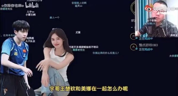 可是 著名体育主播评价了两人的恋情,到底谁说的才是真的