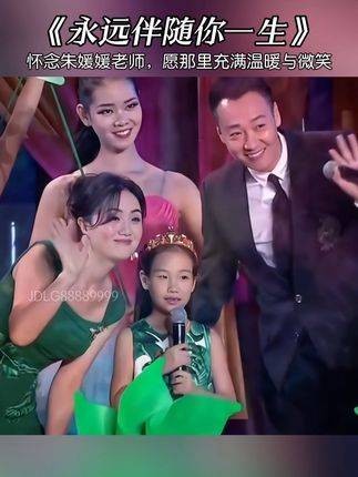 朱媛媛与辛柏青在大学时期相恋,承诺了一起走完一生!