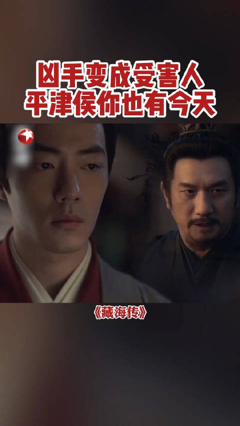 命运回旋镖击中侯爷@黄觉 