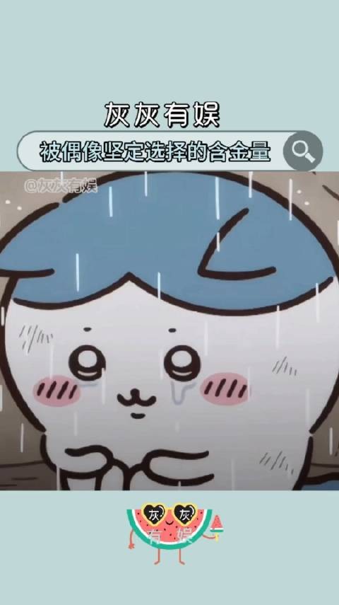 刘若英粉丝转粉许嵩，盛装打扮获偶像坚定选择