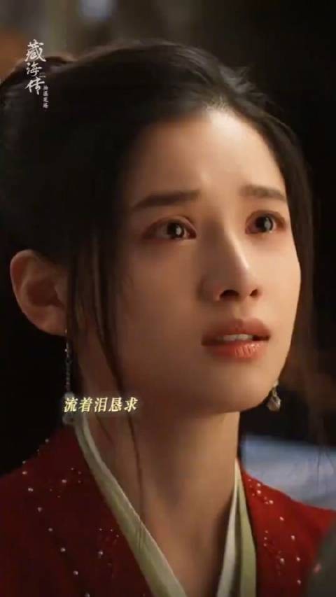 藏海忍痛推开香暗荼的手，狠心离开
