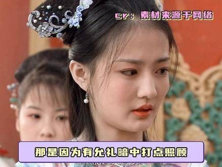 嬛嬛被大胖橘伤害后仍信爱情，允礼深沉爱意支撑
