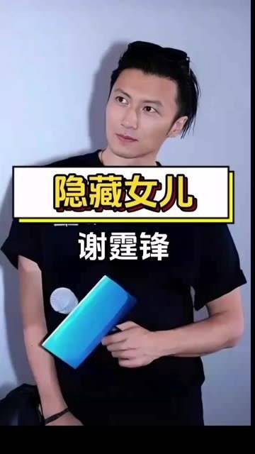 离婚消息引发关注
