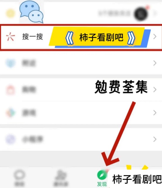 《今日飞升》 精彩后续 精彩全集