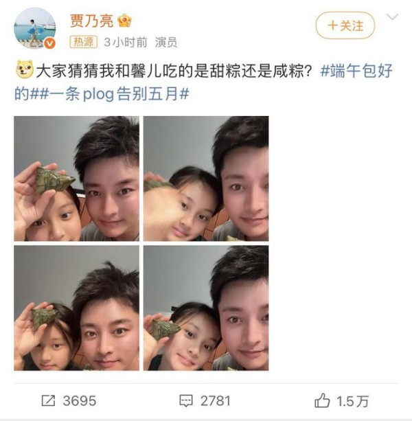 贾乃亮陪甜馨过端午节，晒父女合照幸福满溢，父女俩真像