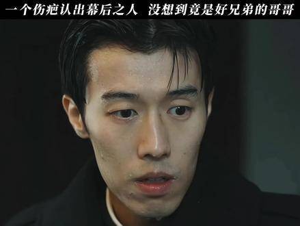 探寻蛛丝马迹,照片里的神秘背影竟是华梁?