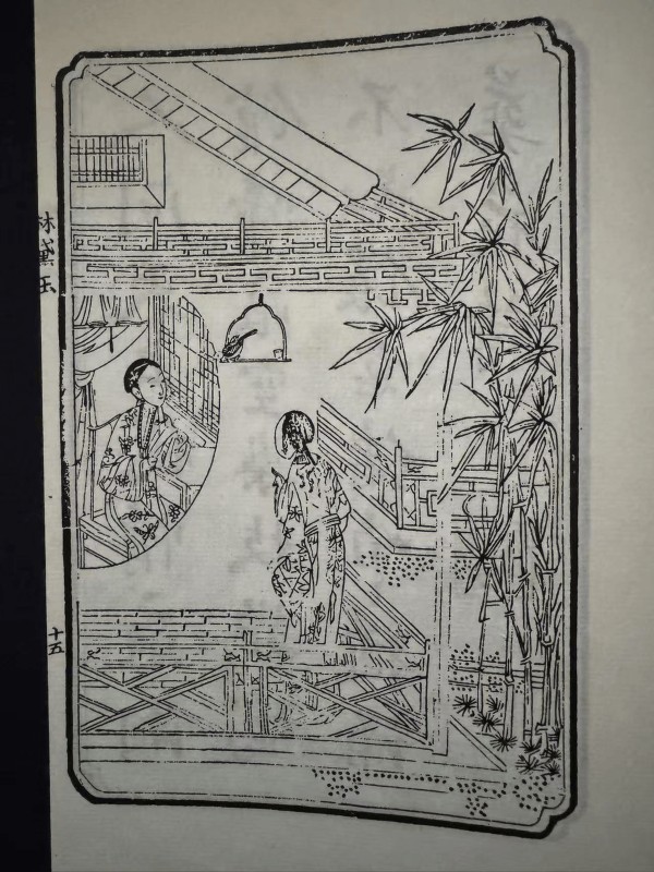 林黛玉形象在世界文学长廊中熠熠生辉的原因