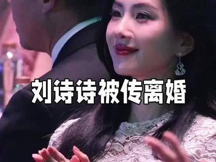 刘诗诗发威了！以爱之名，一份声明击碎离婚谣言，夫妻情深令人羡慕