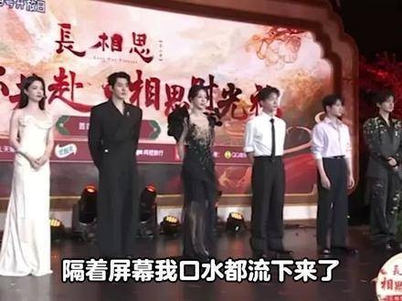 见面会出场就被硬控10秒，男帅女美，简直太养眼了！
