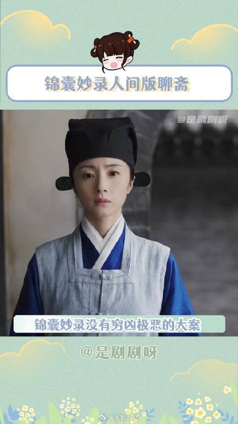 每一单元都直戳人心,唐人你真的很会拍