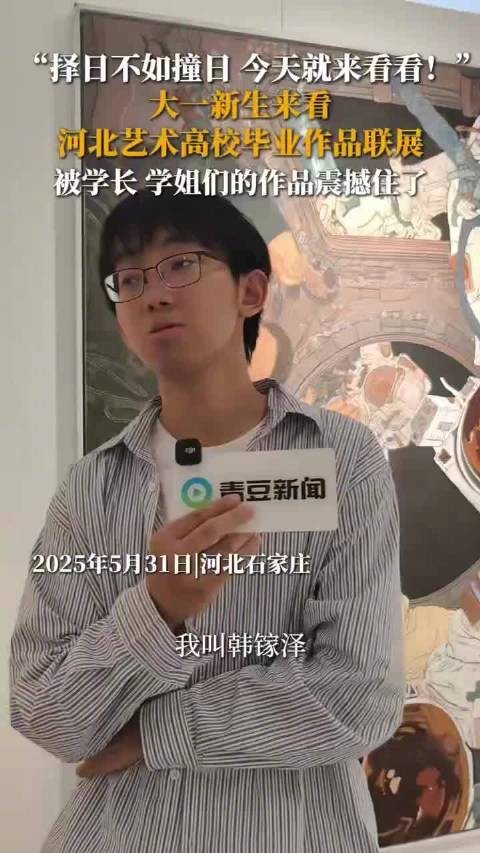 学弟被学长学姐们的毕业作品震撼住了