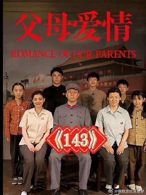 老欧越来越喜欢江德福，竟学起了江德福的口头禅