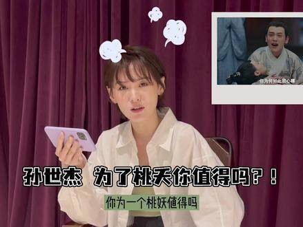 终于下线了!真实的反应,全片自我调侃,连自己都不放过的吐槽