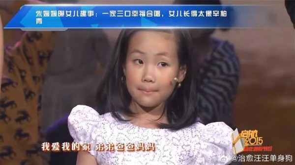 朱媛媛曝女儿趣事:一家三口幸福合唱,女儿长得太像辛柏青