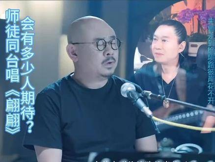 刀郎老师携大弟子王瀚仪同台演唱小师妹歌手云朵你在哪里快来集合了