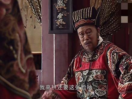 大明王朝1566高拱戏份少却亮眼,与严世蕃针锋相对