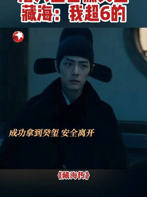 上一秒：皇上是天是君是父，下一秒：找父拿点东西
